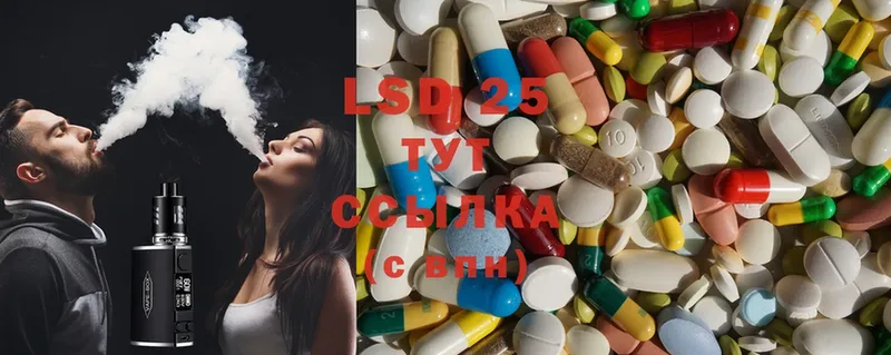 ЛСД экстази ecstasy  купить закладку  Сертолово 